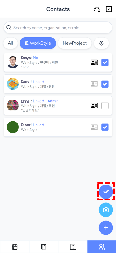 Select recipients and tap again
