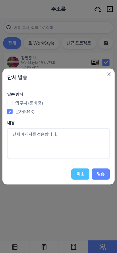 방식과 내용 입력