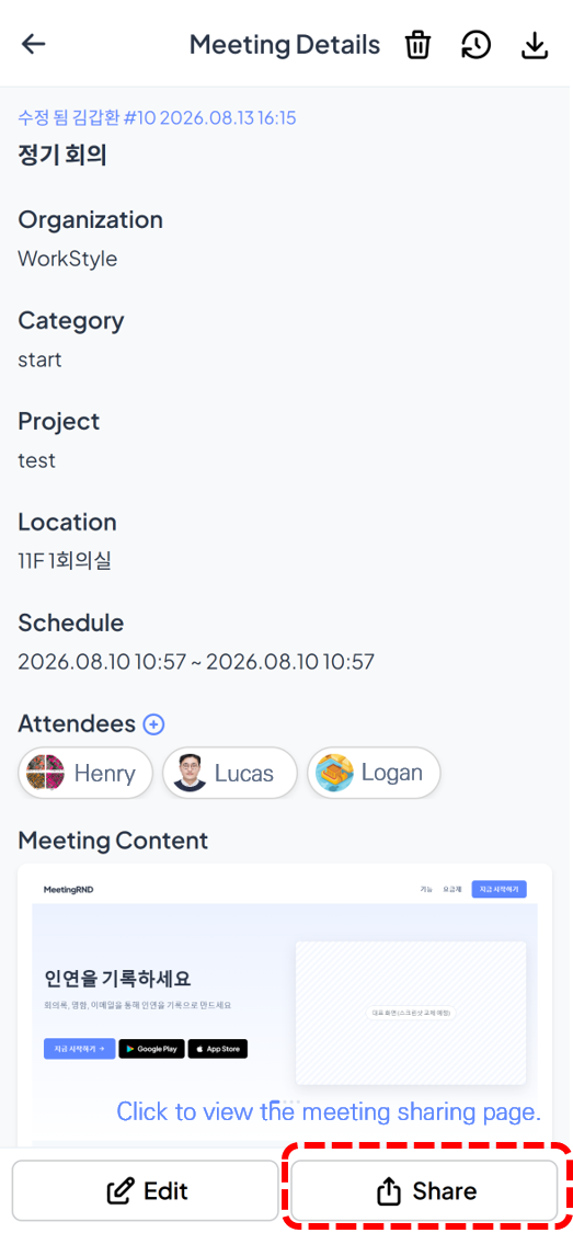 Open the sharing screen